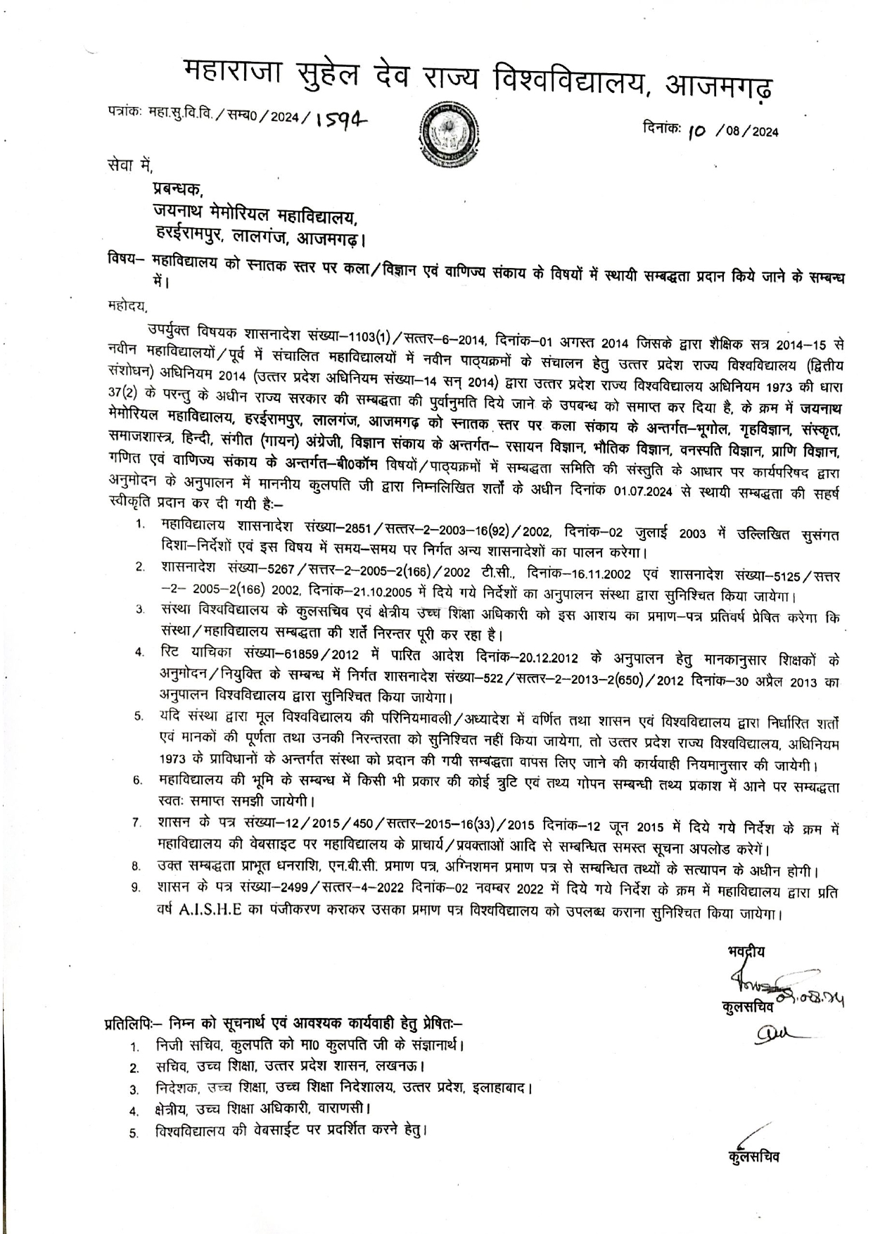 affiliation latter